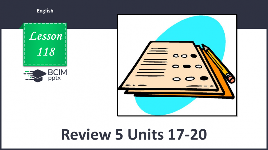 №118 - Повторення. Контроль0