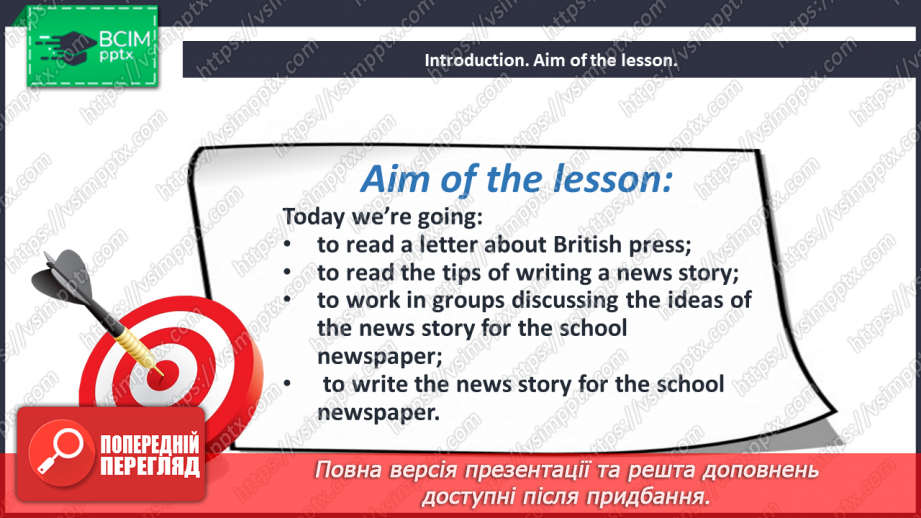 №015 - News stories.2 №015 - News stories.2