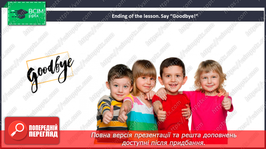 №057 - The haunted house. Reading time. Culture.19 №057 - The haunted house. Reading time. Culture.19