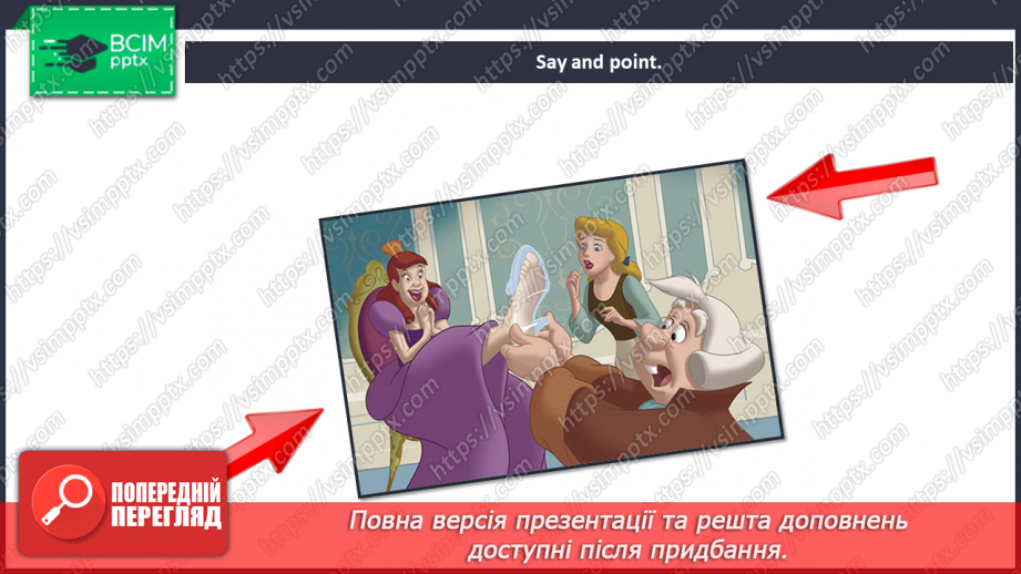 №32 - You and me.23 №32 - You and me.23