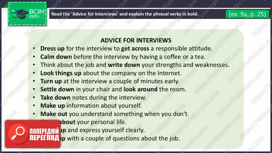 №16 - Пошук роботи та можливості після школи. Узагальнення вивченого протягом теми. Самооцінювання.  Looking for a Job and Opportunities After School. Use Your Skills. Check Your English.16 №16 - Пошук роботи та можливості після школи. Узагальнення вивченого протягом теми. Самооцінювання.  Looking for a Job and Opportunities After School. Use Your Skills. Check Your English.16