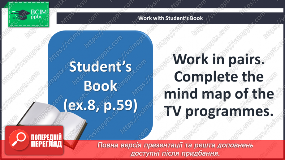 №030 - Television.7 №030 - Television.7