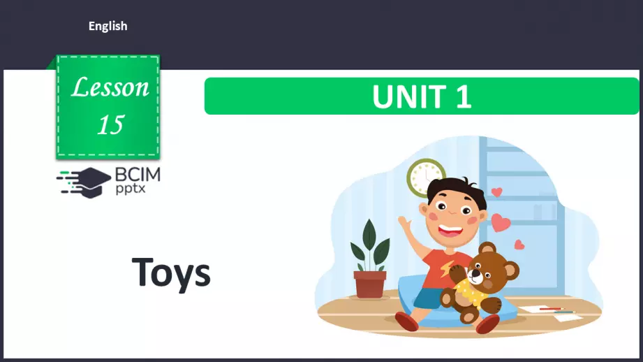 №015 - Іграшки. Розвиток навичок сприйняття на слух. Робота за малюнками. Toys.0 №015 - Іграшки. Розвиток навичок сприйняття на слух. Робота за малюнками. Toys.0