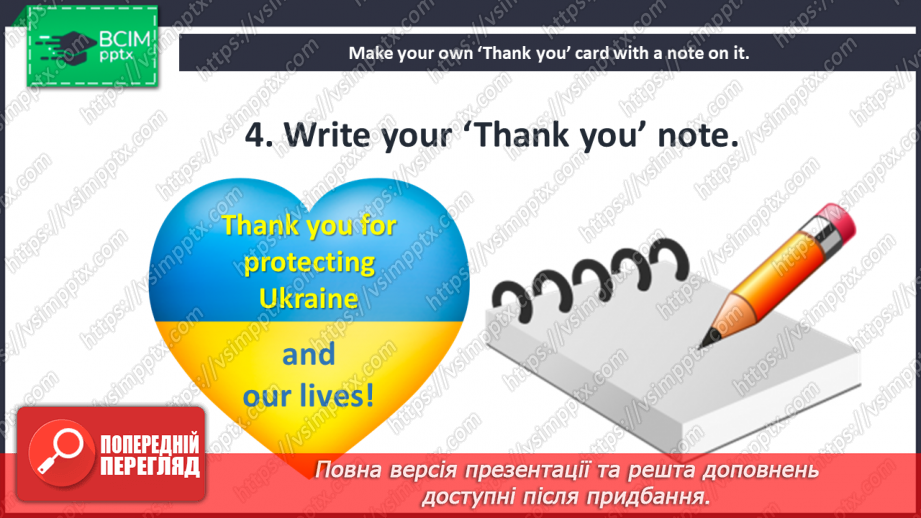 №016 - Come to my house. Festivals. Reading time. Defender’s Day.12 №016 - Come to my house. Festivals. Reading time. Defender’s Day.12
