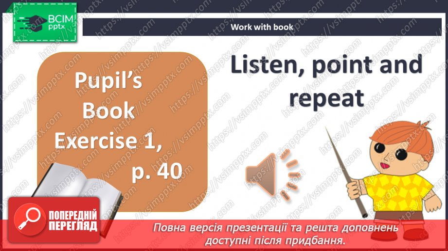 №026 - Furniture in the rooms3 №026 - Furniture in the rooms3