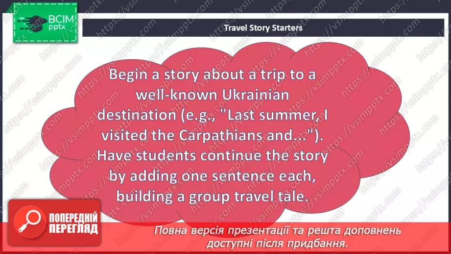 №033 - Travelling around Ukraine22
