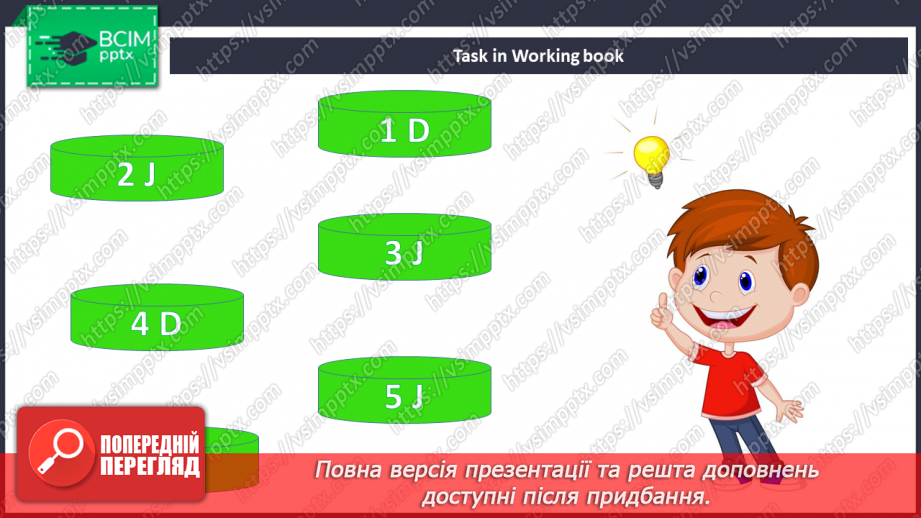 №033 - Вечірка. Харчування22 №033 - Вечірка. Харчування22