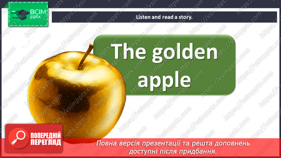 №012 - Come to my house. Reading for pleasure. The golden apple.5