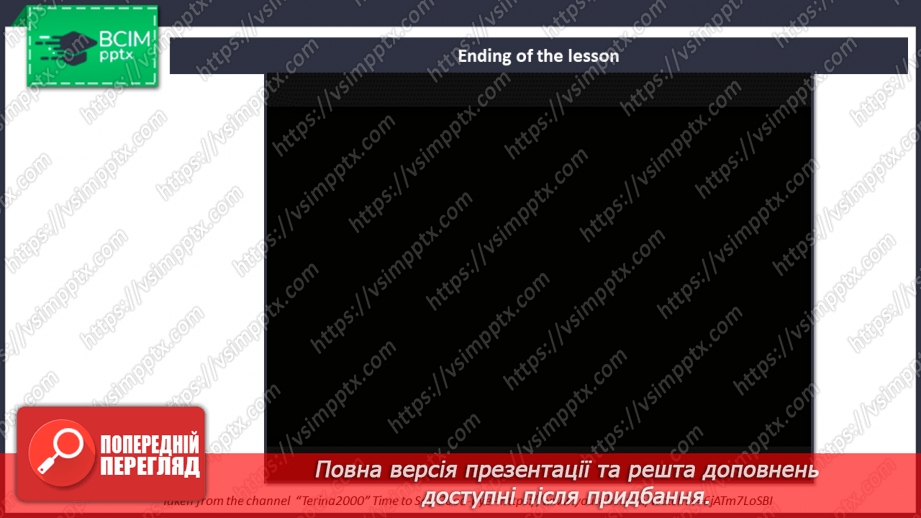 №037 - Свята в США15 №037 - Свята в США15