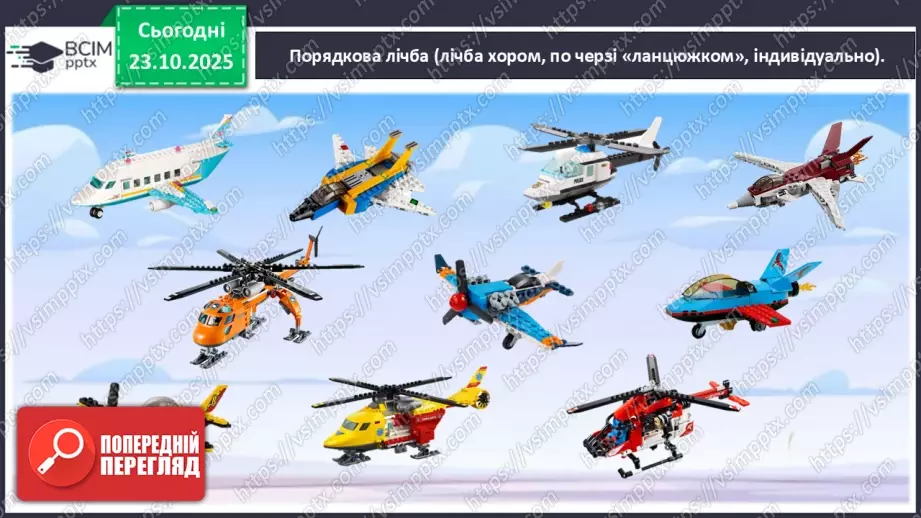 №037 - Склад числа 93 №037 - Склад числа 93