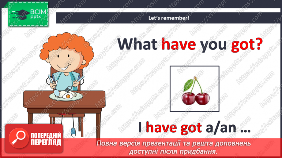 №033 - I Don’t Like Peas. Я не люблю зелений горошок8