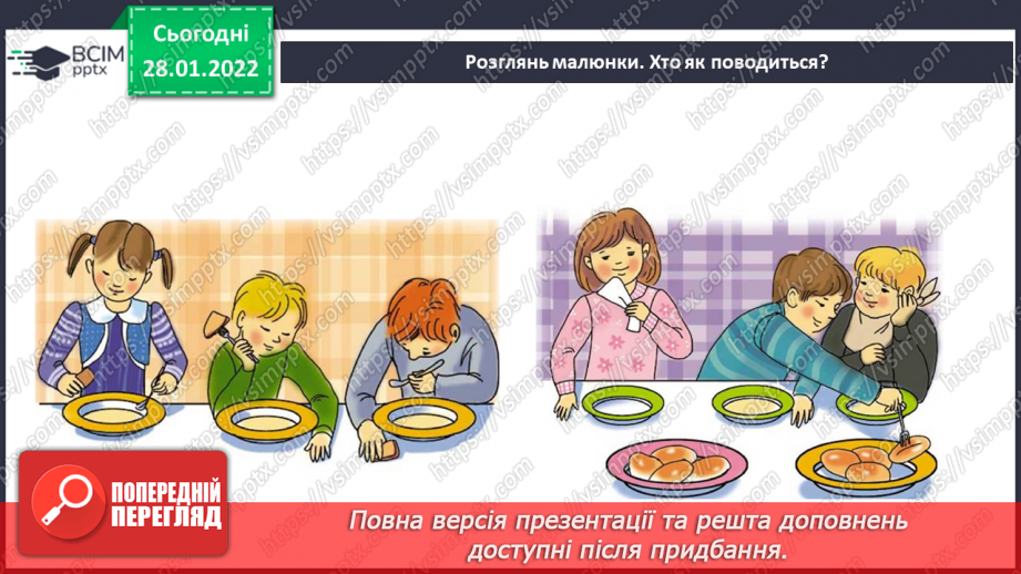№063 - Що треба зробити для здійснення твого найзаповітнішого бажання30 №063 - Що треба зробити для здійснення твого найзаповітнішого бажання30