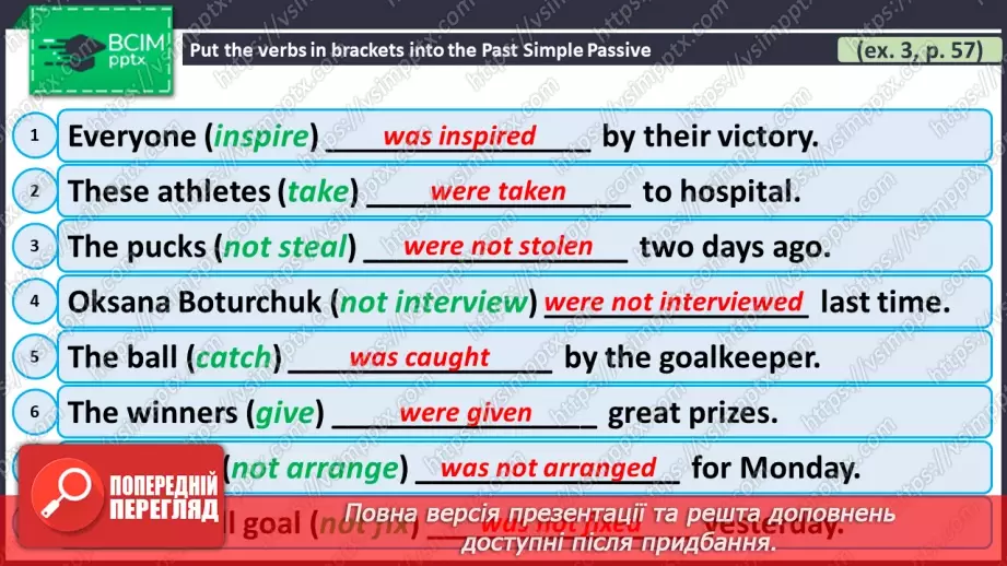 №073 - ГР1,2,3,4  Спорт. Узагальнення вивченого протягом теми. Sport. Look Back.29 №073 - ГР1,2,3,4  Спорт. Узагальнення вивченого протягом теми. Sport. Look Back.29