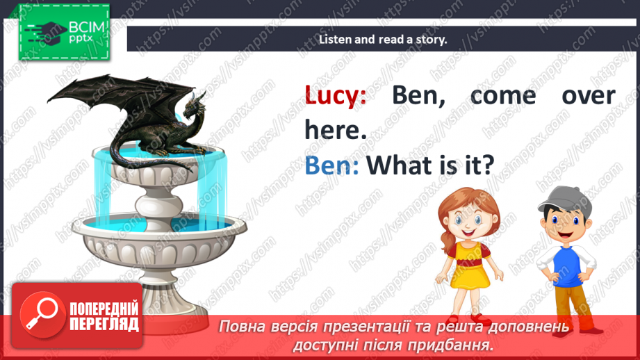 №082 - Sports day. Reading for pleasure. The secret door.6