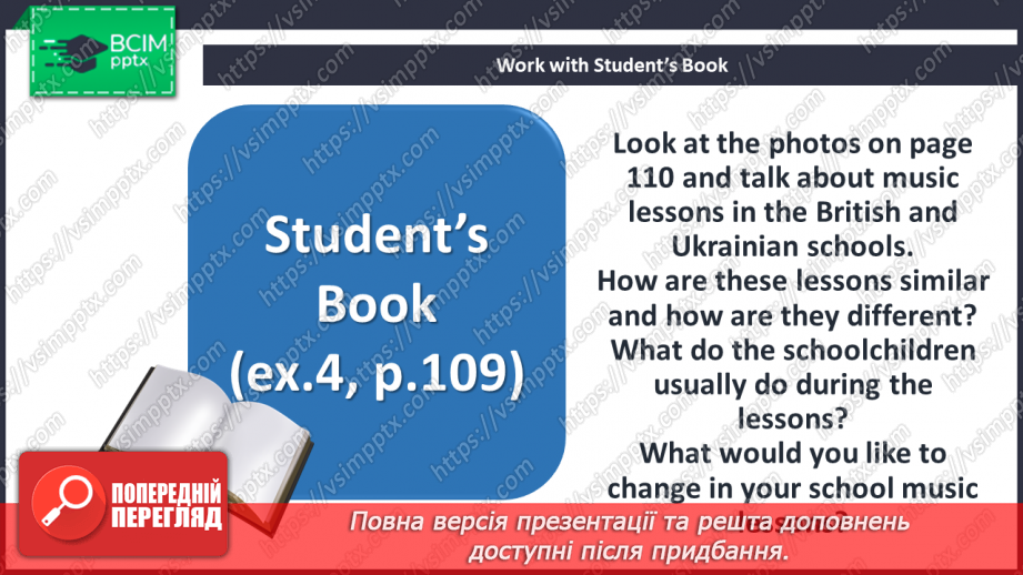 №070 - Music lessons.12 №070 - Music lessons.12