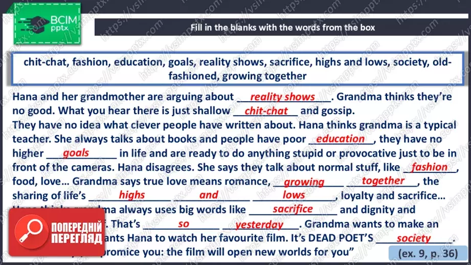 №021 - Телебачення як засіб мас медіа32 №021 - Телебачення як засіб мас медіа32