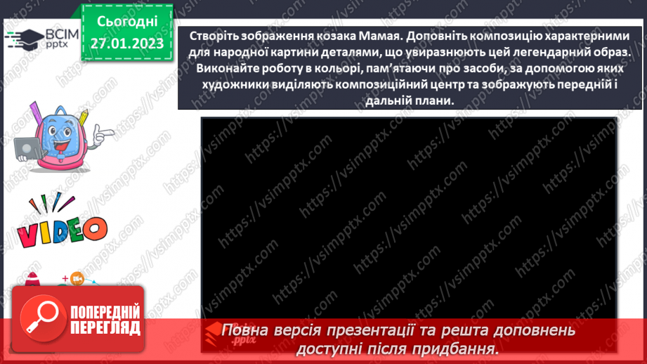 №21 - Народні герої в мистецтві16