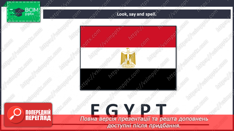 №059 - Unit 5. Around the world. Countries.18 №059 - Unit 5. Around the world. Countries.18