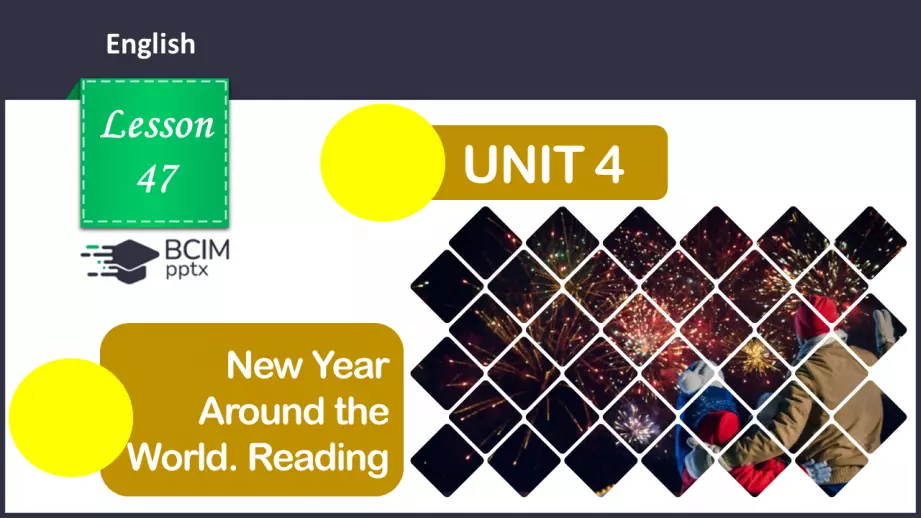 №047 - ГР3 Новий рік у різних країнах.  Розвиток навичок читання. New Year Around the World. Reading.0