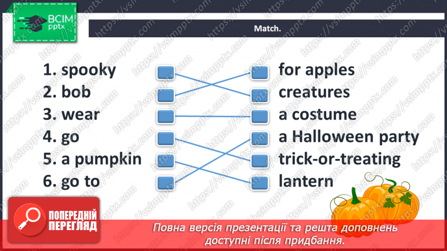 №051 - Halloween Party.11 №051 - Halloween Party.11