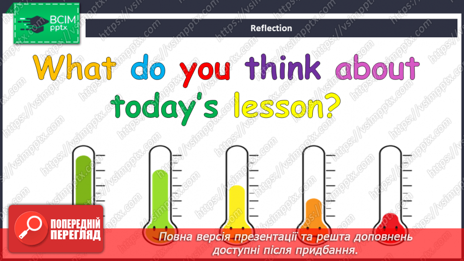 №016-17 - Визначні місця України14 №016-17 - Визначні місця України14