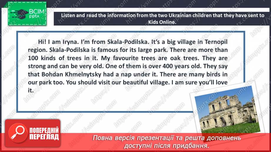 №089 - My Native Town/Village.7 №089 - My Native Town/Village.7