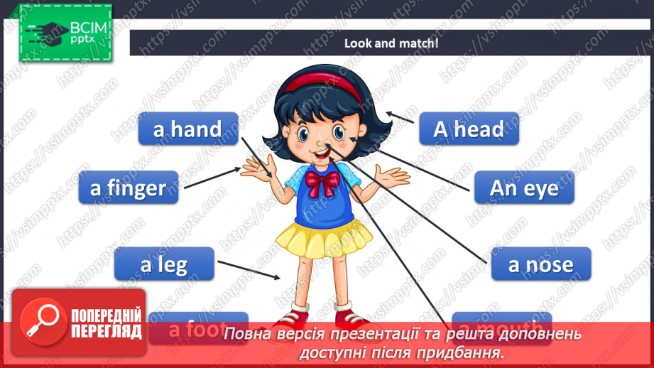 №056 - How many hands and legs?6 №056 - How many hands and legs?6