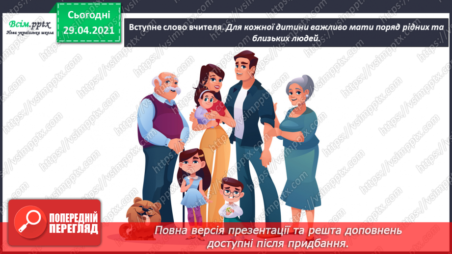 №20 - Дитячі колисанки. Колискові пісні. Слухання: колискові пісні у виконанні Н. Матвієнко і К. Цісик. Виконання: українська народна пісня «Котику сіренький».3 №20 - Дитячі колисанки. Колискові пісні. Слухання: колискові пісні у виконанні Н. Матвієнко і К. Цісик. Виконання: українська народна пісня «Котику сіренький».3