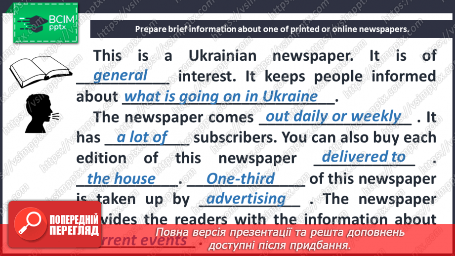 №007 - How do you get to know the news?12