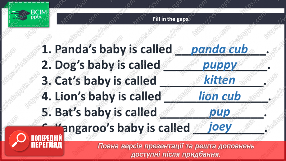№087 - Unit 8. Look at that baby! Animals and their babies.13 №087 - Unit 8. Look at that baby! Animals and their babies.13