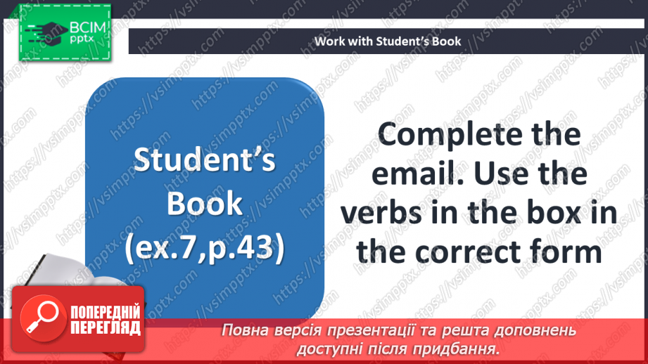 №043 - Улюблені види спорту18 №043 - Улюблені види спорту18