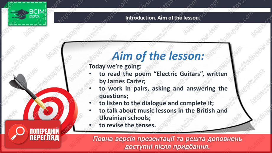 №070 - Music lessons.2 №070 - Music lessons.2