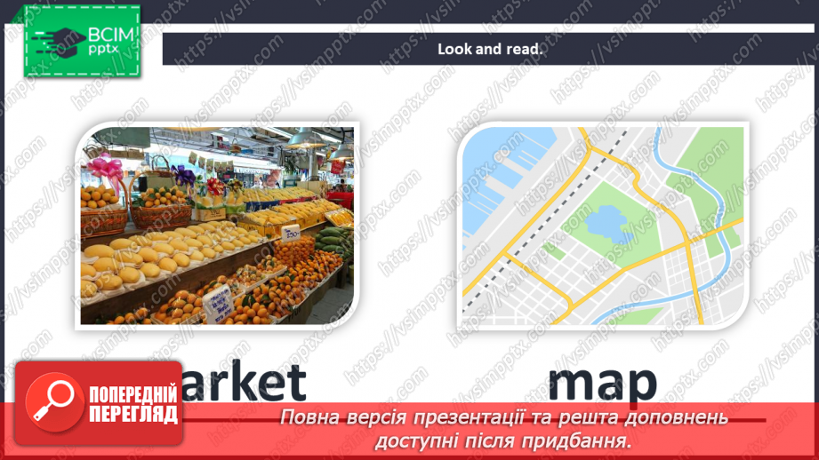 №025 - Around town. Skills. Places of the town.5 №025 - Around town. Skills. Places of the town.5