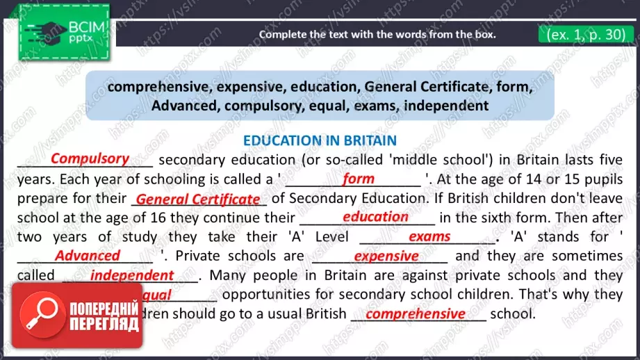 №19 - Школа в Україні та Британії. Розвиток навичок сприймання на слух. School in Ukraine and Britain. Focus On Listening.16 №19 - Школа в Україні та Британії. Розвиток навичок сприймання на слух. School in Ukraine and Britain. Focus On Listening.16