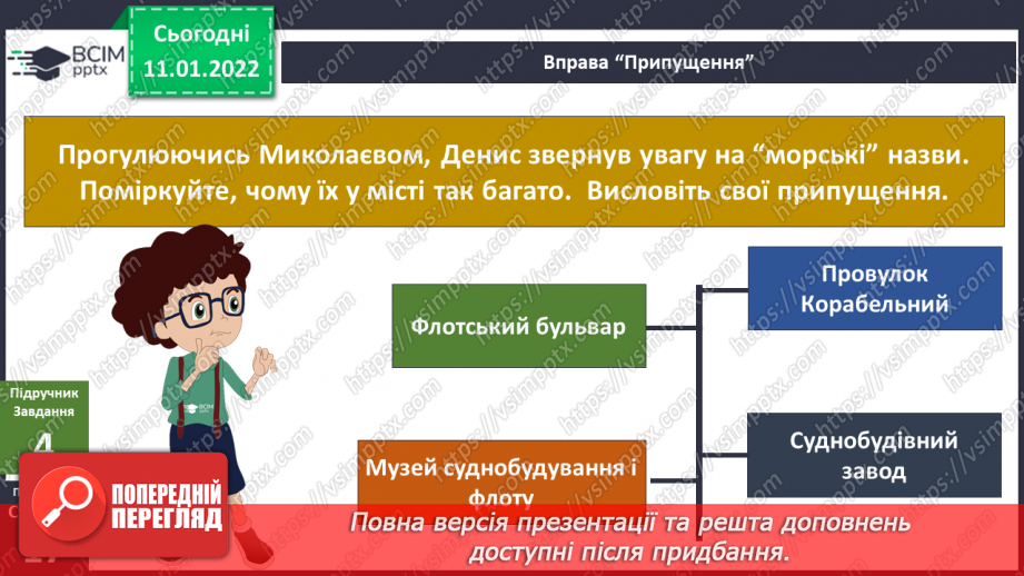 №053 - Чи може відоме стати невідомим?12 №053 - Чи може відоме стати невідомим?12