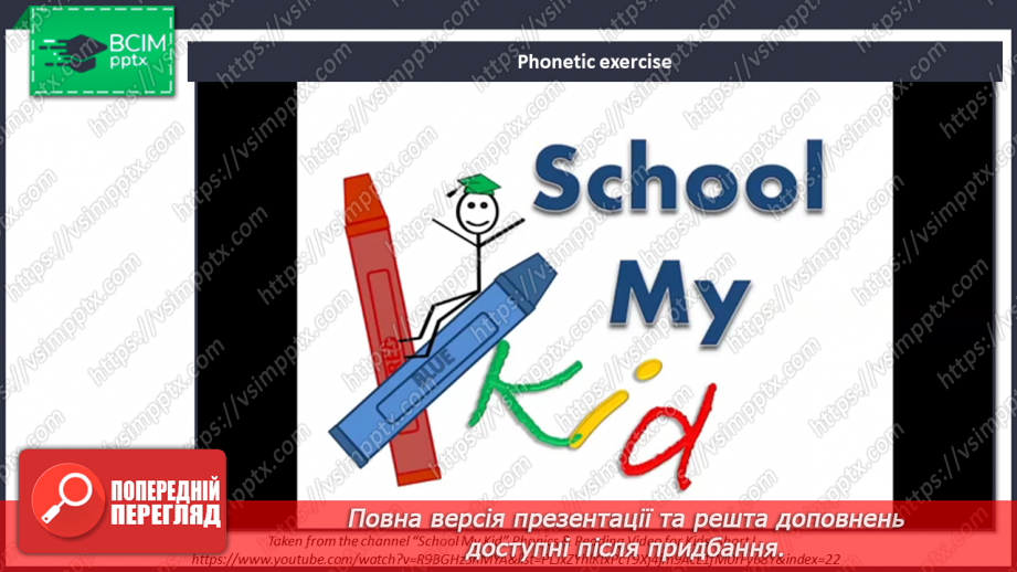 №097 - Пори року та одяг2 №097 - Пори року та одяг2