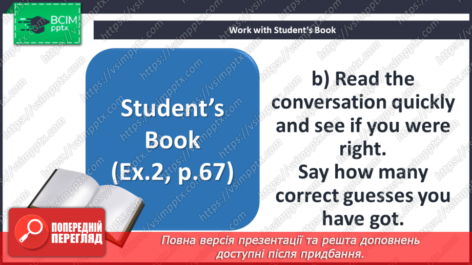 №051 - Halloween Party.8 №051 - Halloween Party.8