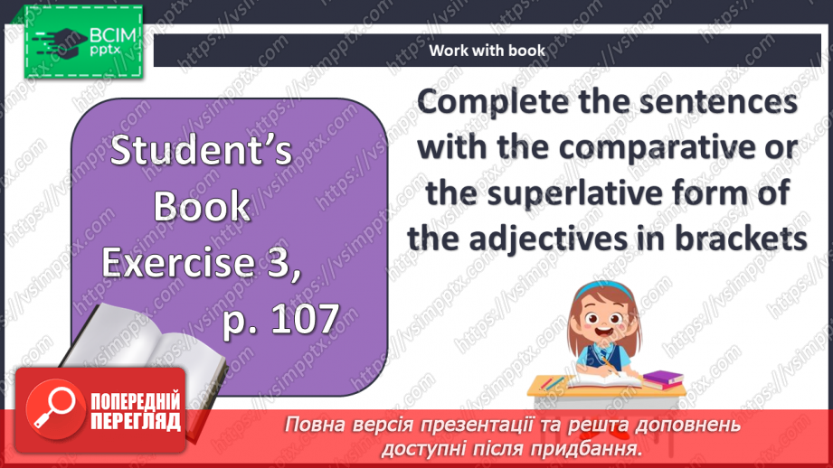 №103 - Усе про країну.19