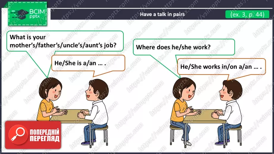 №028 - Де люди працюють?  Розвиток слухання, говоріння, читання та письма, і розуміння граматики (прийменники місця). Where do people work?16 №028 - Де люди працюють?  Розвиток слухання, говоріння, читання та письма, і розуміння граматики (прийменники місця). Where do people work?16