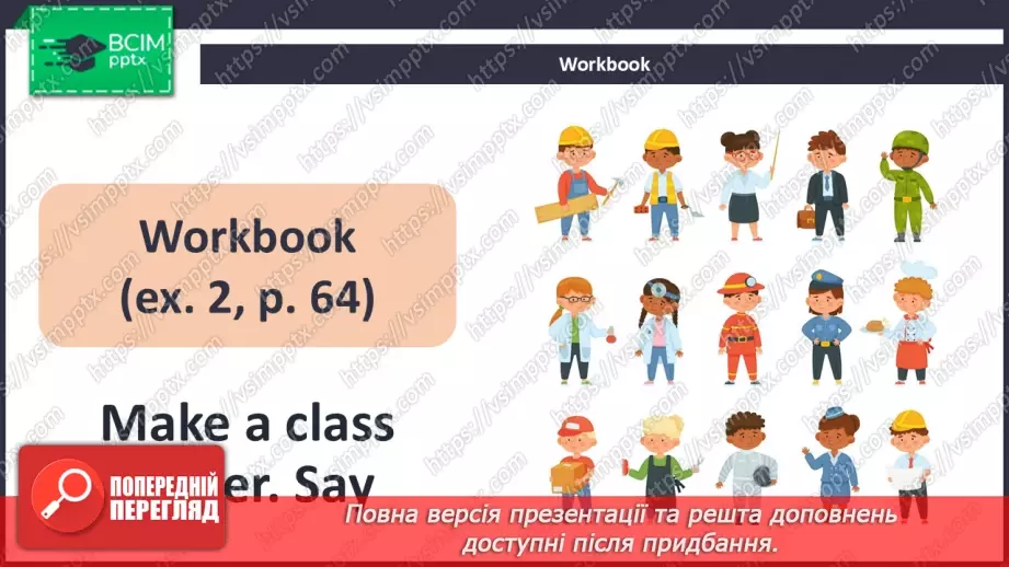 №51 - Think and learn23 №51 - Think and learn23