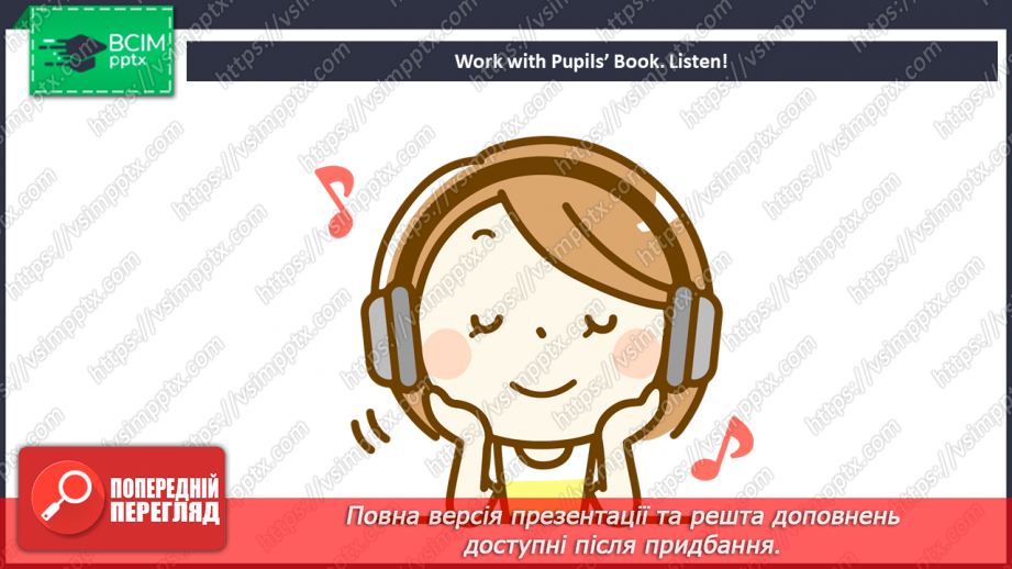 №032 - My classroom11 №032 - My classroom11