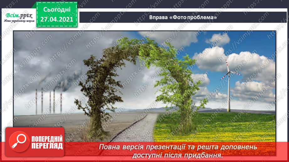 №104 - Навчаюся створювати висловлювання на відому тему. Навча­льний діалог3