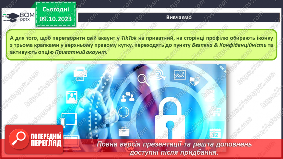 №13 - Інструктаж з БЖД. Комунікація за допомогою мережі – соціальні мережі та сервіси групової взаємодії.18