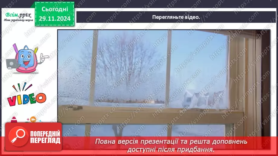 №14 - Зимові свята __4 №14 - Зимові свята __4