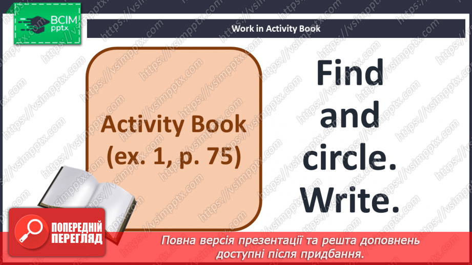 №080 - I go shopping28 №080 - I go shopping28