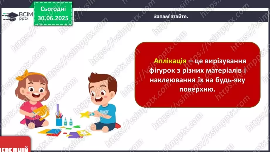 №007 - У вирі народного мистецтва15 №007 - У вирі народного мистецтва15