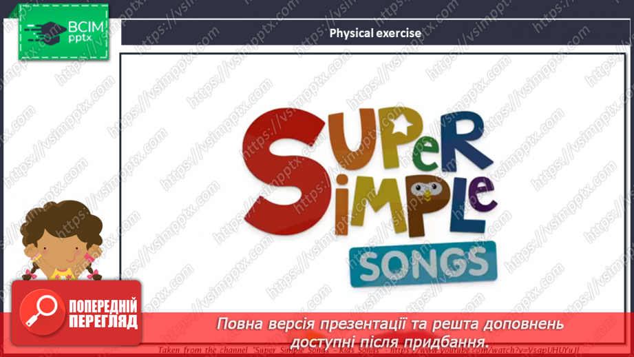 №30 - You and me. Smart World.13 №30 - You and me. Smart World.13