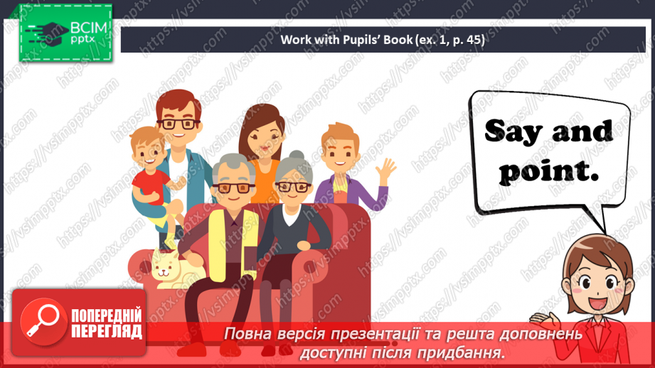 №24 - Family and friends.8 №24 - Family and friends.8