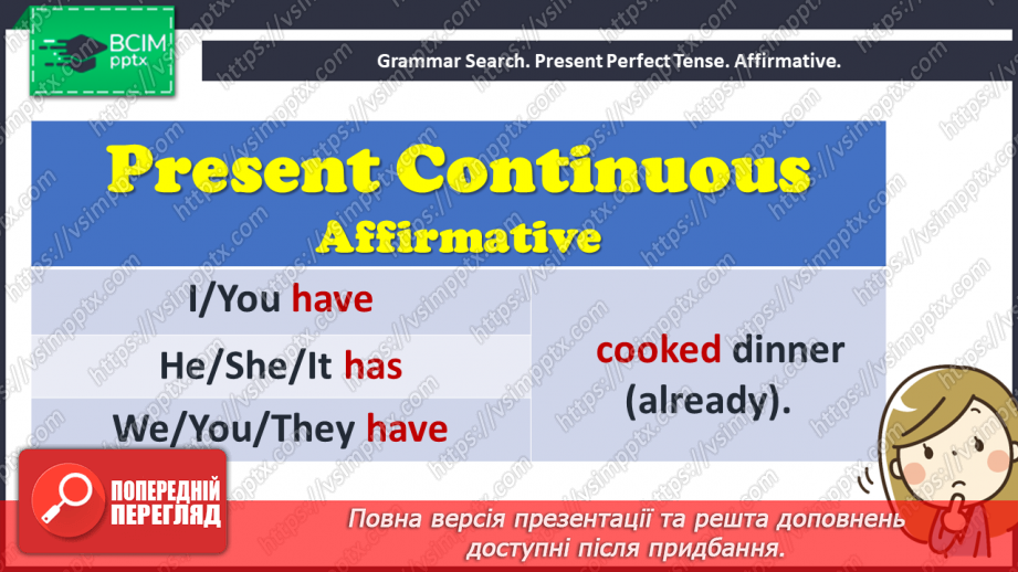 №034 - Have your prepared a breakfast? Grammar Search. Present Perfect Tense.5