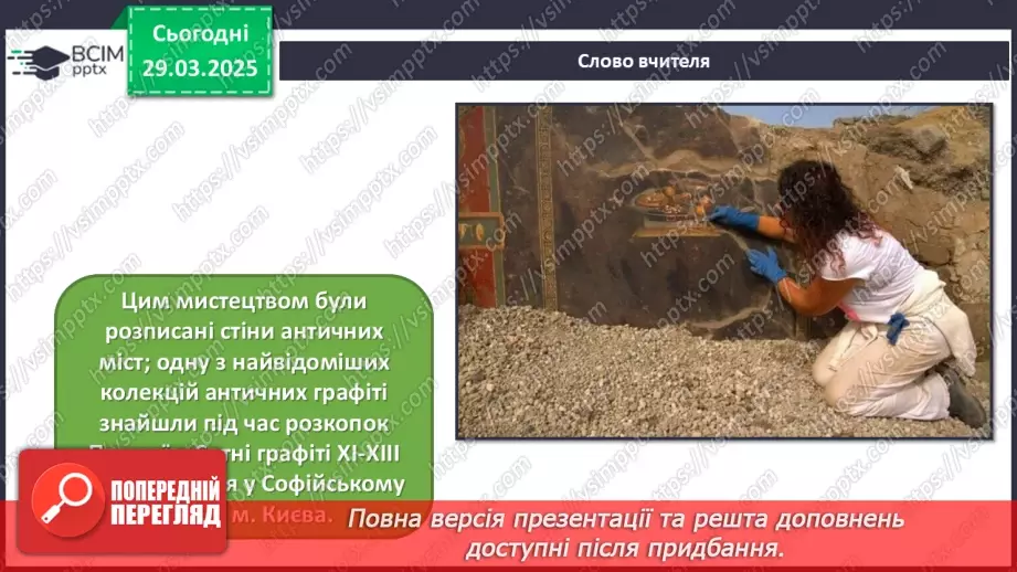 №029 - Танцюють і малюють всі13 №029 - Танцюють і малюють всі13